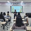 전남유아교육진흥원 유치원 입직기 생애단계 직무연수 '성료'