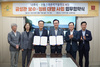 나주시 조선 최대 규모 객사 ‘나주 금성관’ 140년 만에 해체보수