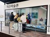염산초 학생들 작품 작은 미술관 첫 전시