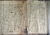 나주시 동학농민군 희생자 추모 ‘사죄비’ 건립