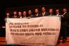 장석웅 민주진보교육감 후보들 평화교육 공동선언 참석