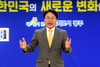 강기정 시장 취임 1주년 기자회견...도전의 8760시간
