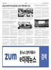 490호 5면