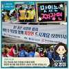붕어빵 오경미 전 광주교육청 교육국장 봉사활동 고향의 정 나눠