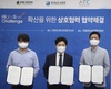 전남교육청 하이파이브 챌린지 확산 나서