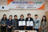 함평공공도서관 치매극복 선도 도서관 선정