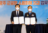 광주시 군공항 소음피해 최소 협력