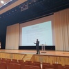 광주교육청 중대재해처벌법 시행 설명회 개최