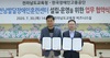 전남교육청 장애 학생에 희망 안겨줘