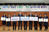 영암군 청년 일자리 사업 발대식 가져