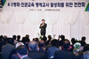 제주교육청 4·3평화 인권교육 연찬회 실시