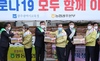 광주교육청 농가 돕기 행사실시