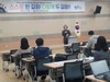 전남국제교육원 중도입국학생 담당교원 역량강화 직무연수 운영