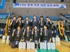 무안군 검도팀 동계전국실업검도대회 단체전 준우승