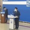 장석웅 교육감 공무직 집회 유감 표현