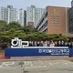 한국모빌리티고 협약형 특성화고 참여기관 12개 달성