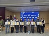 전남학생교육문화회관 제5기 홍보 서포터즈 발대식 개최