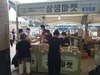 영암군 농협연합사업단 원예농산물 유통사업 332억원 달성