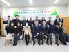 목포교육지원청 학교폭력 전담 조사관 위촉식 및 역량 강화 연수 실시