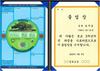 장흥관산중, “오늘 나는 나를 축하한다”