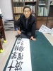 월암 김선보 서예가 “서예(書藝)의 기본은 서도(書道)로 시작된다”