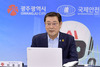 이용섭 시장, 국제안전도시 재공인 온라인 심사 참석