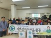 전남기술과학고 비즈쿨 수익금으로 경로당에 생필품 기부