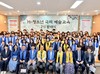 목포교육지원청 M-청소년 국악 오케스트라·판소리 창극단 2기 발대식 및 학부모 특강 '성료'