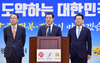 이용섭 광주시장, 광주·전남·전북 핵심현안 공동건의문 발표