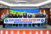 장성군 300억 공모 선정...장성호관광지에 ‘원더랜드’ 만든다
