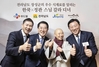 장성군 CJ푸드빌과 손잡고 남도음식 진흥 ‘본격화’