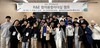 완도교육지원청 R&E창의융합리더십캠프 '성료'