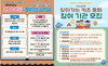 광주학생교육문화회관 찾아가는 키즈 동화 등 독서프로그램 운영
