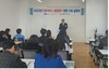 [제주교육] 신뢰받는 제주교육 민원서비스 실현...고교학점제 대비 평가방법 모색