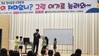 화순교육지원청 창의융합 수학축제 개최