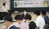 김대중 교육감 공부하는 학교, 교육력 제고 방안 논의