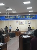 호남권 국정감사 광주사립학교 비리에 집중...장휘국 광주교육감 사립학교법 개정이 우선