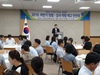 전남도교육청 학생 및 학교중심 감사 변화