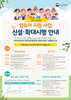 강진군 아동수당 확대 지급
