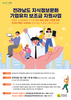 전남도 지식정보문화 10개 기업 투자협약
