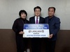 강진군의용소방대연합회, 장학금 100만 원 기탁