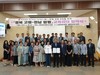 함평교육지원청 고령교육지원청과 교육리더 협약식 실시