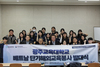 광주교대 베트남 해외봉사 발대식 가져