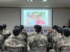 영광공공도서관 군장병을 위한 인문학 특강 실시