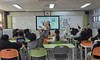 광양도서관 독서·토론·글쓰기 프로그램 운영