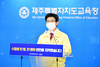 제주교육청 수능시험 안전 대책 발표...책상마다 칸막이 설치