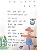 영광도서관 전국 성인문해교육 시화전 수상