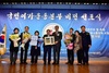 유두석 장성군수 대한민국실천대상 수상