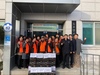 영암군 도포면 남녀의용소방대 설 위문품 전달
