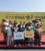 완도군 한우 우수성 널리 알려